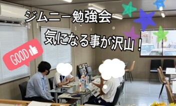職場体験に来てくれました☆